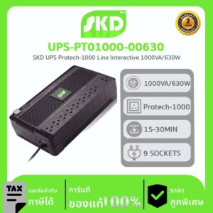 SKD เครื่องสำรองไฟ รุ่น UPS-PT01000-00630 แบบ Line Interactive