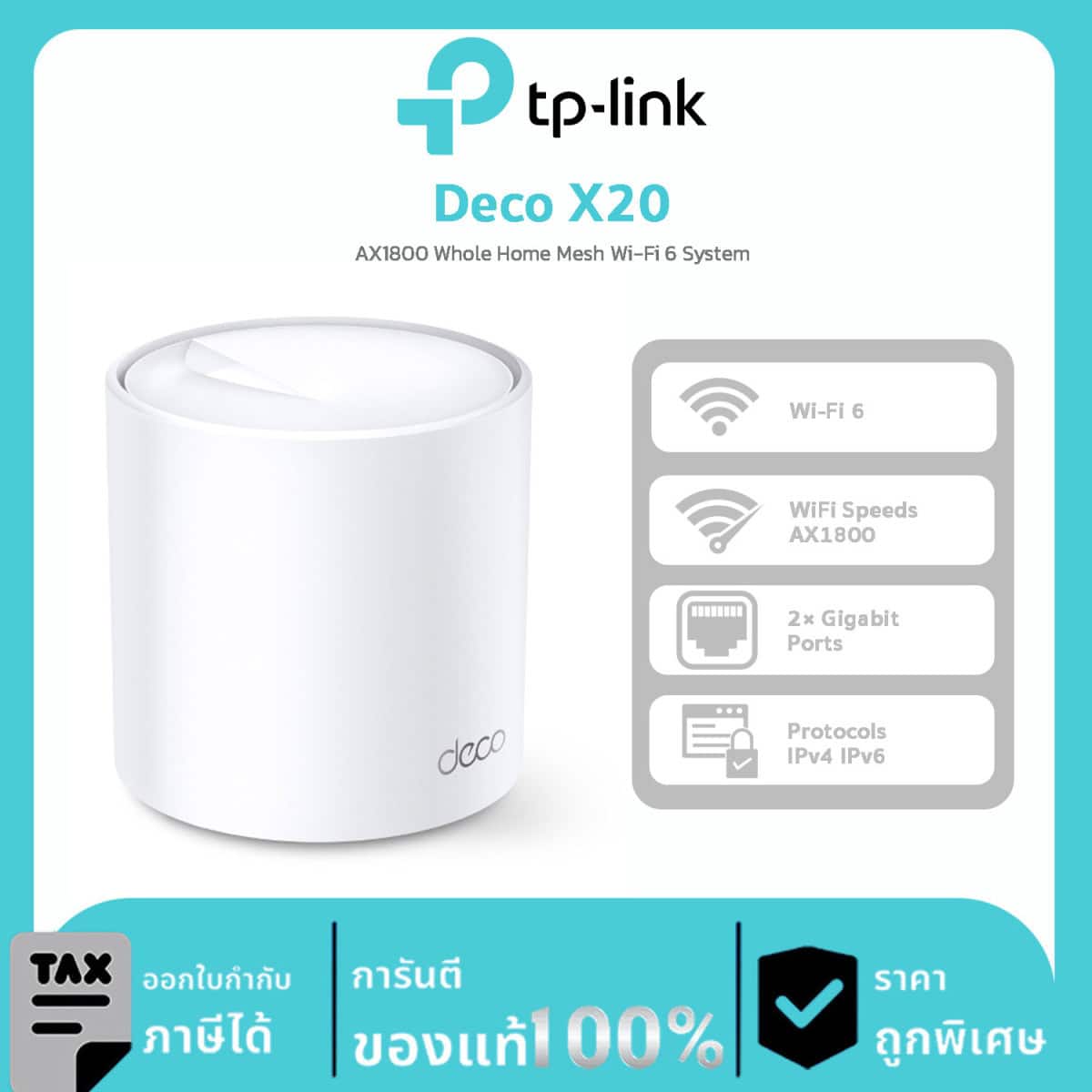 Deco Mesh Wi-Fi TP-Link รุ่น Deco X20 AX1800 Whole Home Mesh Wi-Fi 6 System - Image 3