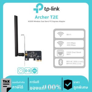 PCI-E Adapter TP-Link รุ่น Archer T2E AC600 Wireless Dual Band PCI Express Adapter
