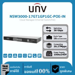 Cloud Switch UNV รุ่น NSW3000-17GT1GP1GC-POE-IN Cloud Managed Ethernet Switch(PoE)