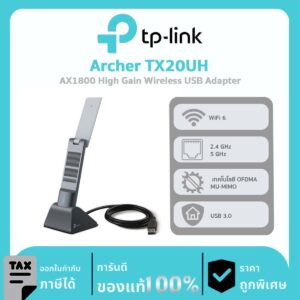USB TP-LINK รุ่น Archer TX20UH AX1800 High Gain Wireless USB Adapter