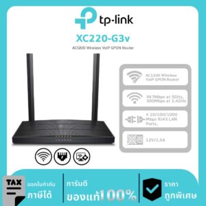 Aginet PON Series รุ่น XC220-G3v AC1200 Wireless VoIP GPON Router