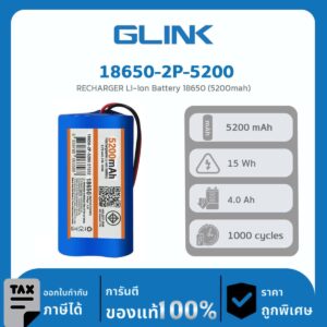 แบตเตอรี่แบบชาร์จไฟได้ Li-ion Glink รุ่น 18650-2P-5200 RECHARGER Li-ion Battery 18650 (5200mah)