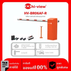 BARRIER Hi-View รุ่น HV-BR06AF-R ไม้กั้นทางอัตโนมัติ พร้อมชุดอุปกรณ์ ชนิดมอเตอร์ DC Brushiess 24V/140W