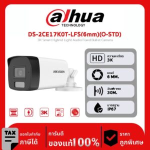 กล้องวงจรปิด Hikvision รุ่น DS-2CE17K0T-LFS(6mm)(O-STD) 3K Smart Hybrid Light Audio Fixed Bullet Camera