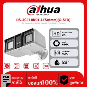 กล้องวงจรปิด Hikvision รุ่น DS-2CE18K0T-LFS(6mm)(O-STD) 3K Smart Hybrid Light Audio Fixed Bullet Camera