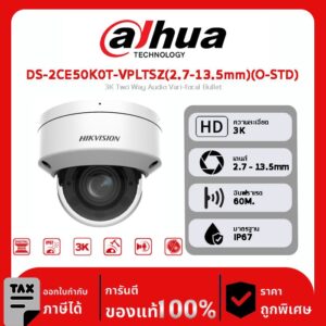 กล้องวงจรปิด Hikvision รุ่น DS-2CE50K0T-VPLTSZ(2.7-13.5mm)(O-STD) 3K Two Way Audio Vari-focal Bullet