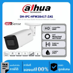 Dahua กล้องวงจรปิด รุ่น DH-IPC-HFW2841T-ZAS 8MP IR Vari-focal Bullet WizSense Network Camera