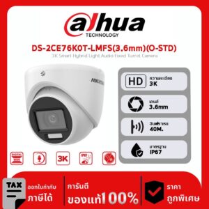 กล้องวงจรปิด Hikvision รุ่น DS-2CE76K0T-LMFS(3.6mm)(O-STD) 3K Smart Hybrid Light Audio Fixed Turret Camera