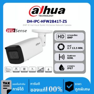 Dahua กล้องวงจรปิด รุ่น DH-IPC-HFW2841T-ZS 8MP IR Vari-focal Bullet WizSense Network Camera