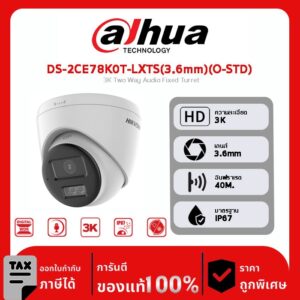 กล้องวงจรปิด Hikvision รุ่น DS-2CE78K0T-LXTS(3.6mm)(O-STD) 3K Two Way Audio Fixed Turret