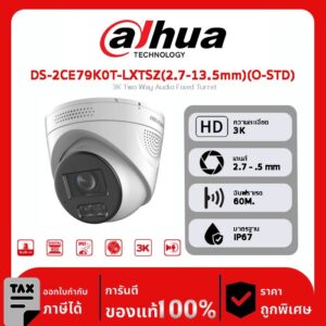 กล้องวงจรปิด Hikvision รุ่น DS-2CE79K0T-LXTSZ(2.7-13.5mm)(O-STD) 3K Two Way Audio Vari-focal Bullet