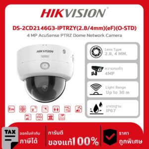 กล้องวงจรปิด Hikvision รุ่น DS-2CD20126G3-IUY/SL(2.8mm)(eF)(O-STD) 12MP Acusense Strobe Light and Audible Warning Fixed Bullet Network Camera