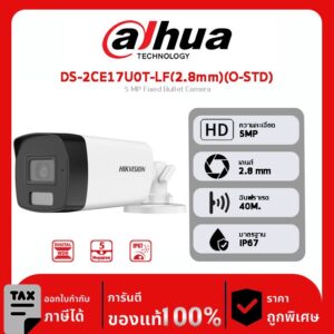 กล้องวงจรปิด Hikvision รุ่น DS-2CE17U0T-LF(2.8mm)(O-STD) 5 MP Fixed Bullet Camera