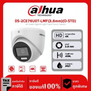 กล้องวงจรปิด Hikvision รุ่น DS-2CE76U0T-LMF(3.6mm)(O-STD) 4K Smart Hybrid Light Fixed Turret Camera