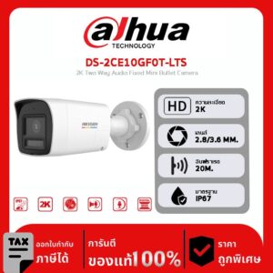 กล้องวงจรปิด Hikvision รุ่น DS-2CE10GF0T-LTS 2K Two Way Audio Fixed Mini Bullet Camera