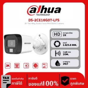 กล้องวงจรปิด Hikvision รุ่น DS-2CE16G0T-LFS 2K Smart Hybrid Light Audio Fixed Mini Bullet Camera