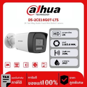 กล้องวงจรปิด Hikvision รุ่น DS-2CE16G0T-LTS 2K Two Way Audio Fixed Mini Bullet Camera