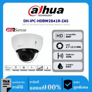Dahua กล้องวงจรปิด รุ่น DH-IPC-HDBW2841R-ZAS 8MP IR Vari-focal Dome WizSense Network Camera