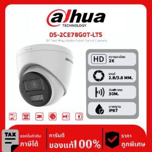 กล้องวงจรปิด Hikvision รุ่น DS-2CE78G0T-LTS 2K Two Way Audio Fixed Turret Camera