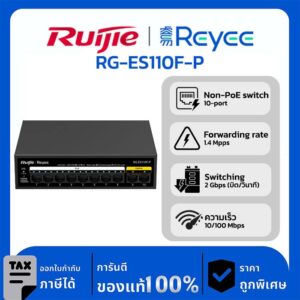 Switches รุ่น RG-ES110F-P 10-Port 10/100 Mbps Unmanaged PoE Switch