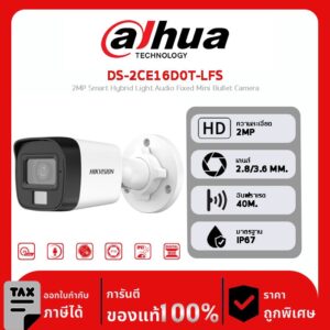 กล้องวงจรปิด Hikvision รุ่น DS-2CE16D0T-LFS 2MP Smart Hybrid Light Audio Fixed Mini Bullet Camera