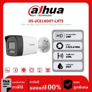 กล้องวงจรปิด Hikvision รุ่น DS-2CE16D0T-LXTS/A 2MP Two Way Audio & Siren Fixed Mini Bullet Camera