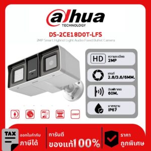 กล้องวงจรปิด Hikvision รุ่น DS-2CE18D0T-LFS 2MP Smart Hybrid Light Audio Fixed Bullet Camera