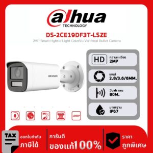 กล้องวงจรปิด Hikvision รุ่น DS-2CE19DF3T-LSZE 2MP Smart Hybrid Light ColorVu Varifocal Bullet Camera