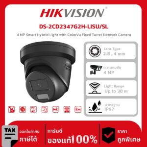Hikvision กล้องวงจรปิด รุ่น DS-2CD2347G2H-LISU/SL (Black) 4 MP Smart Hybrid Light with ColorVu Fixed Turret Network Camera