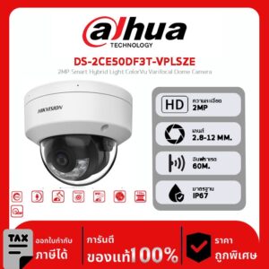 กล้องวงจรปิด Hikvision รุ่น DS-2CE50DF3T-VPLSZE 2MP Smart Hybrid Light ColorVu Varifocal Dome Camera