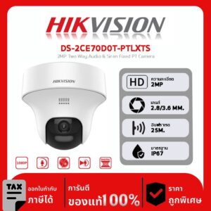 กล้องวงจรปิด Hikvision รุ่น DS-2CE70D0T-PTLXTS 2MP Two Way Audio & Siren Fixed PT Camera