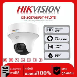 กล้องวงจรปิด Hikvision รุ่น DS-2CE70DF3T-PTLXTS 2MP Two Way Audio Fixed PT Camera