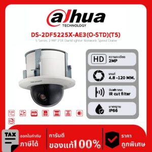 กล้องวงจรปิด Hikvision รุ่น DS-2DF5225X-AE3(O-STD)(T5) 5 Series 2 MP 25X DarkFighter Network Speed Dome