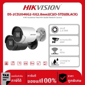 Hikvision กล้องวงจรปิด รุ่น DS-2CD2046G2-IU(2.8mm)(C)(O-STD)(BLACK) 4 MP AcuSense Fixed Mini Bullet Network Camera