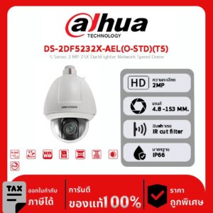 กล้องวงจรปิด Hikvision รุ่น DS-2DF5232X-AEL(O-STD)(T5) 5 Series 2 MP 32X DarkFighter Network Speed Dome