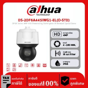 กล้องวงจรปิด Hikvision รุ่น DS-2DF6A445IWG1-EL(O-STD) DF6A Series 4MP 45X Powered by DarkFighter IR Network Speed Dome