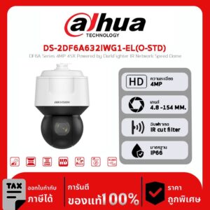 กล้องวงจรปิด Hikvision รุ่น DS-2DF6A632IWG1-EL(O-STD) DF6A Series 6MP 32X Powered by DarkFighter IR Network Speed Dome