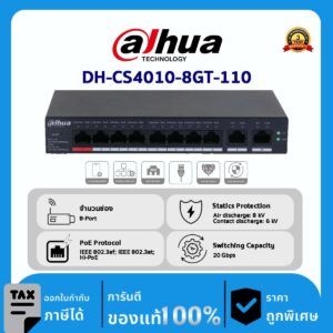 Cloud Switch Dahua รุ่น DH-CS4010-8GT-110 10-Port Cloud Managed Desktop Gigabit Switch with 8-Port PoE