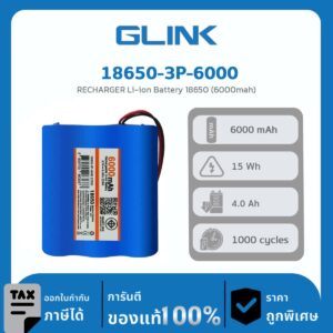 แบตเตอรี่แบบชาร์จไฟได้ Li-ion Glink รุ่น 18650-3P-6000 RECHARGER Li-ion Battery 18650 (6000mah)