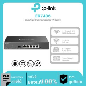 Omada Router รุ่น ER7406 Omada Gigabit Rackmount/Desktop VPN Gateway