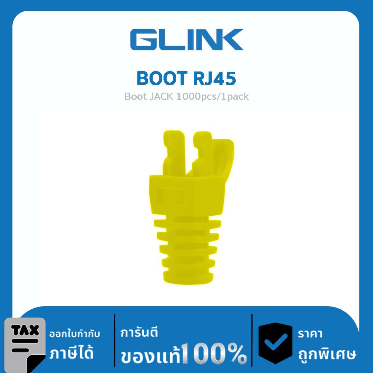 Glink Boot JACK 1000pcs/1pack - Image 2