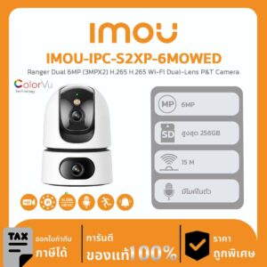 กล้องวงจรปิด iMOU รุ่น IMOU-IPC-S2XP-6MOWED Ranger Dual 6MP (3MPX2) H.265