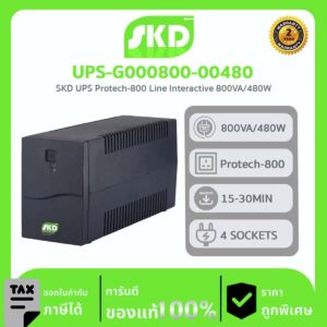 SKD เครื่องสำรองไฟ รุ่น UPS-G000800-00480 (บอดี้พลาสติก) (ICT SPEC)