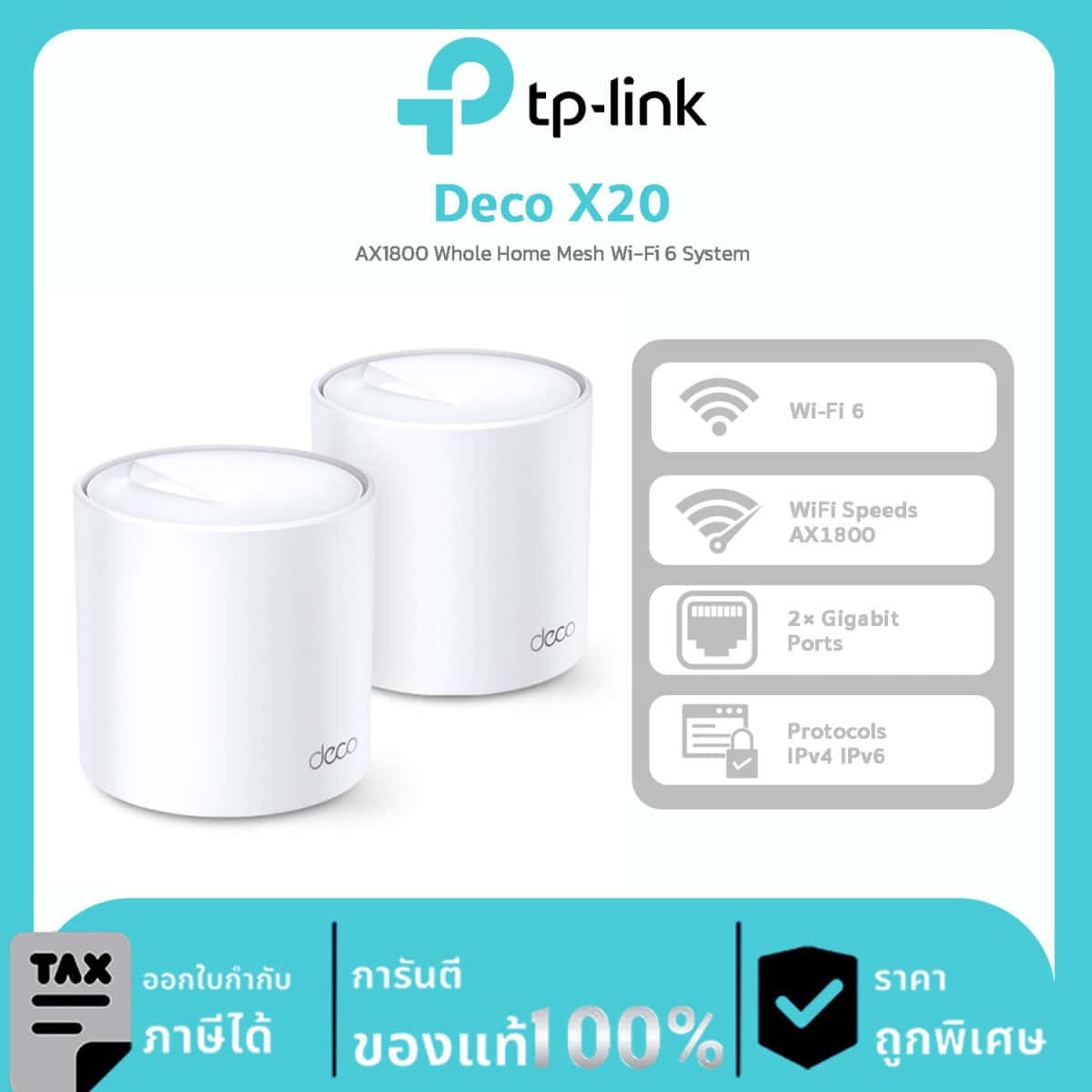Deco Mesh Wi-Fi TP-Link รุ่น Deco X20 AX1800 Whole Home Mesh Wi-Fi 6 System - Image 2