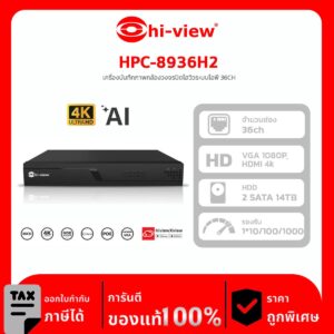 NRV เครื่องบันทึกภาพกล้องวงจรปิดระบบ IP Hi-View รุ่น HPC-8936H2 NVR 36 CH support 4K