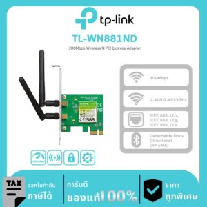 PCI-E Adapter TP-Link รุ่น TL-WN881ND 300Mbps Wireless N PCI Express Adapter