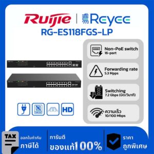Switches รุ่น RG-ES118FGS-LP Switch PoE Unmanage 16-Port 10/100 Mbps dengan 2-Port Gigabit