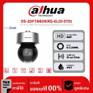 HIKVISION กล้องวงจรปิด รุ่น DS-2DF7A836IXG-EL(O-STD) 7A Series 8MP 36X DarkFighter IR Network Speed Dome