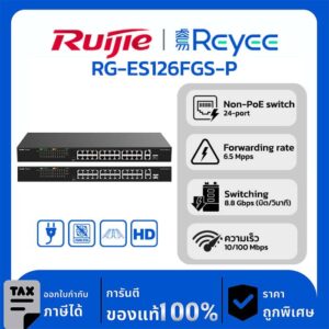 Switches รุ่น RG-ES126FGS-P 24-Port 10/100 Mbps with 2-Port Gigabit Unmanaged PoE Switch